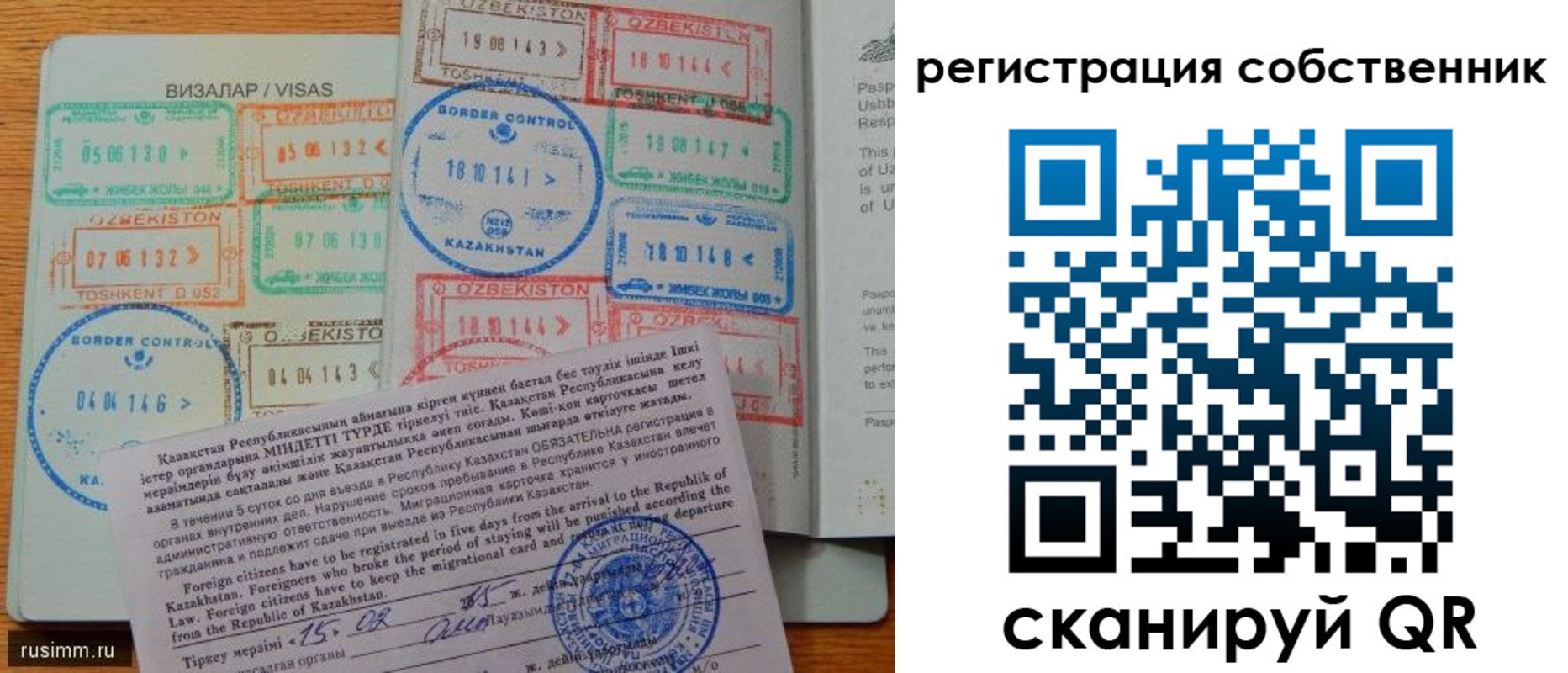 временная регистрация госуслуги в Ростове-на-Дону