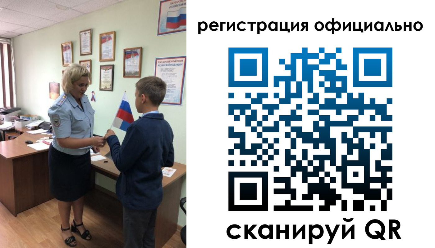 временная прописка в Ростове-на-Дону
