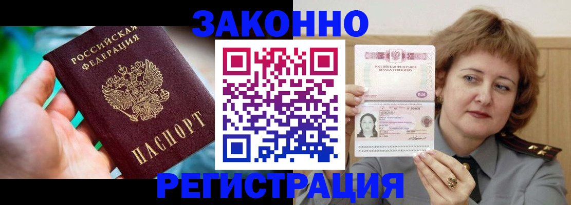 временная регистрация госуслуги в Ростове-на-Дону