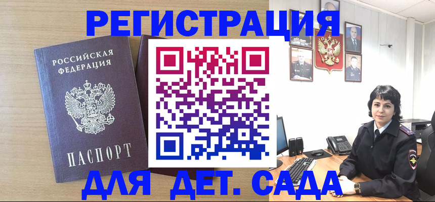 временная регистрация в квартире в Ростове-на-Дону