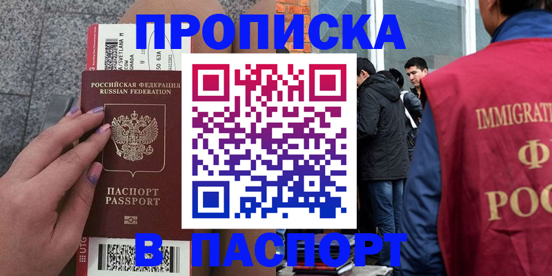 регистрация для дет. сада в Ростове-на-Дону